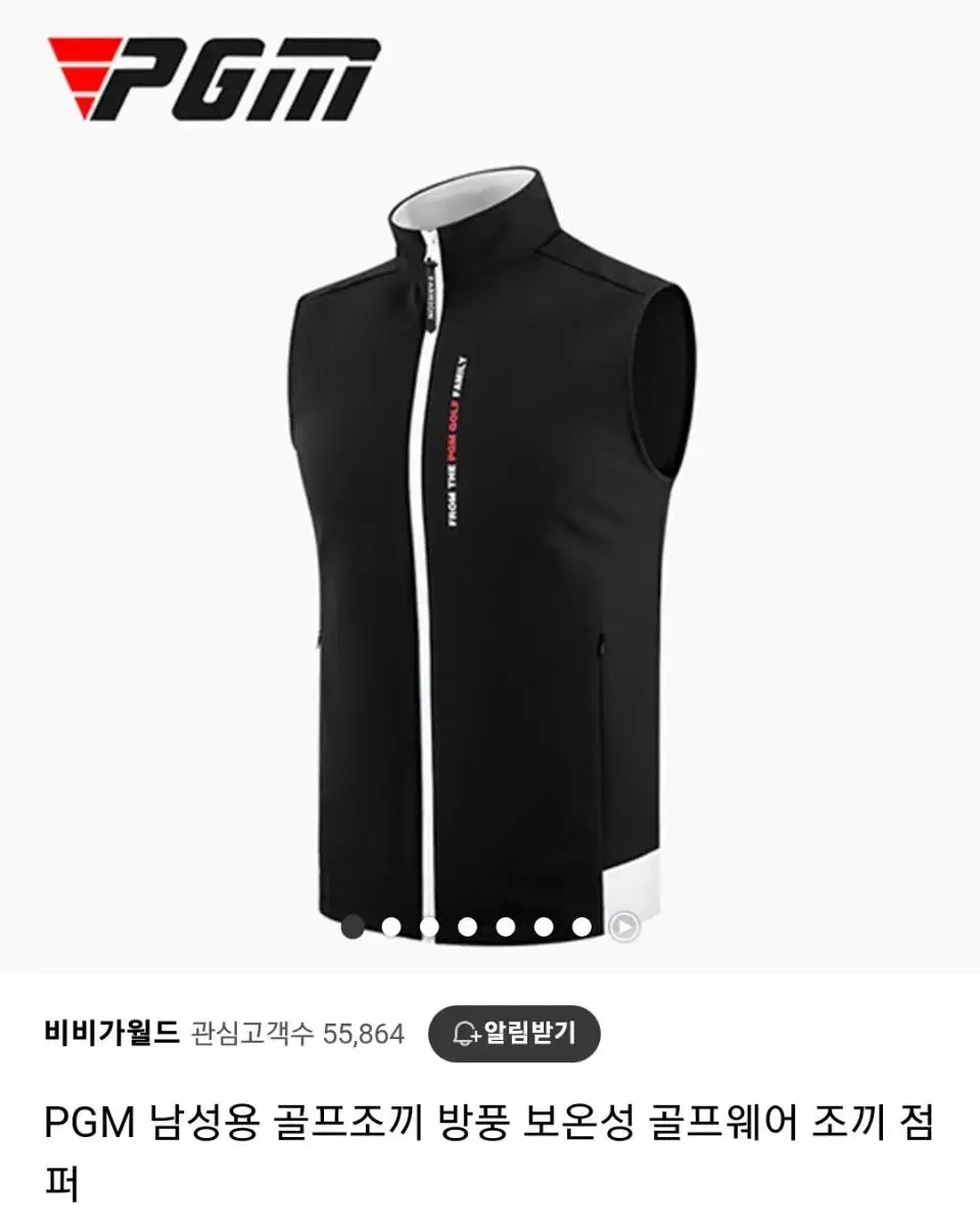 PGM 남성 방풍 보온 조끼 2XL